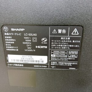 LC-50U40 型番