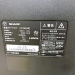 LC-50U40 型番
