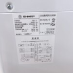 ES-GE6J-S 型番