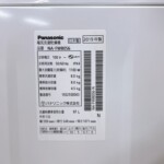 NA-FW80S6 型番