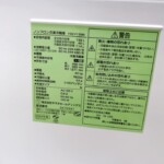 YRZ‐F15MK 型番