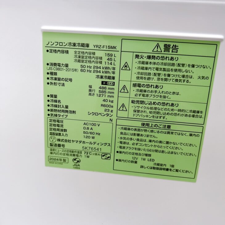 出張買取【鹿児島県鹿児島市】ヤマダセレクト ヤマダ電機