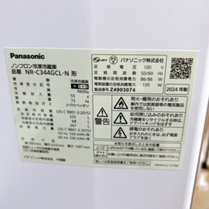 NR‐C344GCL 型番