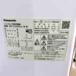 NR‐C344GCL 型番