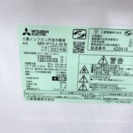 MR-P15J-W 型番