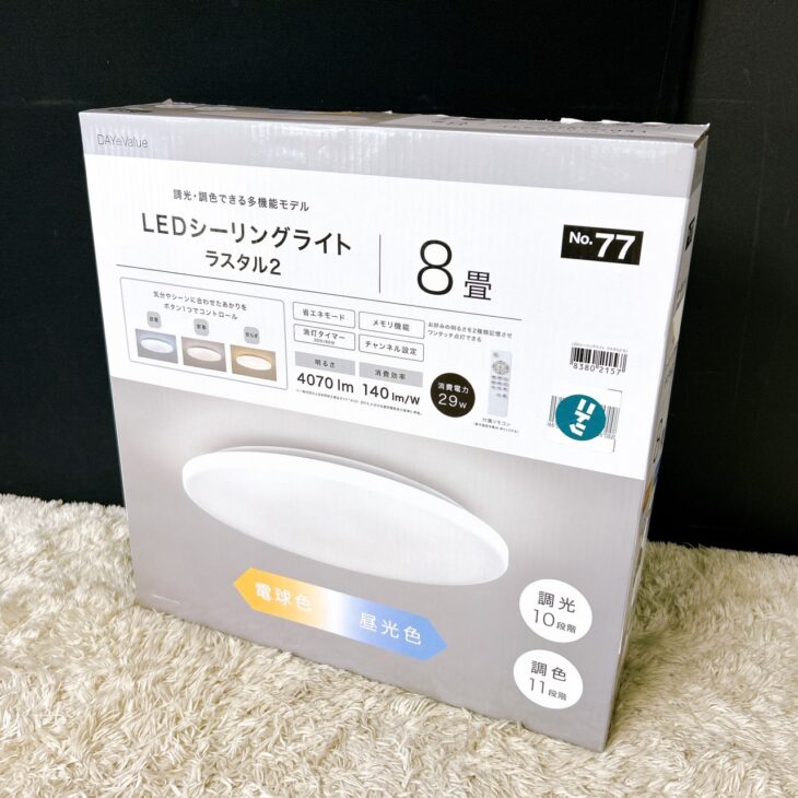 ラスタル2 8J 正面