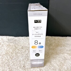 ラスタル2 8J 側面