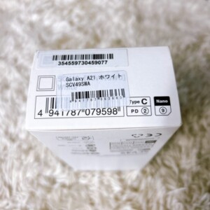 Galaxy A21 箱背面