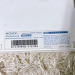 PlayStation 2 本体 セラミックホワイト SCPH-7700