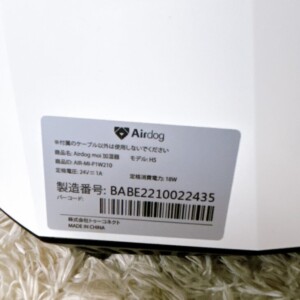 AIR-MI-P1W210 型番