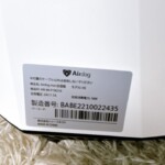 AIR-MI-P1W210 型番