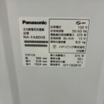 NA‐FA80H9 型番