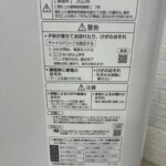 NA‐FA80H9 年式