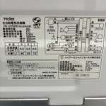 JW-U55HK　型番