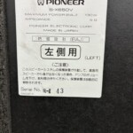 S-X650V 左型番