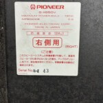S-X650V 右型番