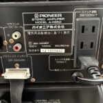 A-X650 型番2