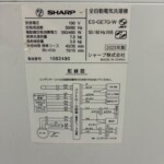 全自動電気洗濯機　ES-GE7G-W　型番