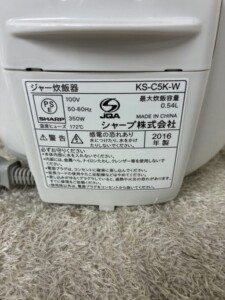 KS‐C5K‐W 型番