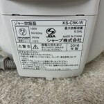 KS‐C5K‐W 型番
