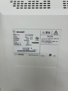 2T-C32DE 型式