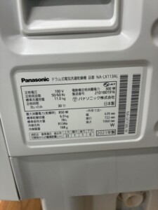 洗濯機 NA-LX113AL 型番