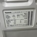 洗濯機 NA-LX113AL　型番
