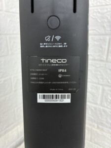 掃除機 FW050100JP 型番