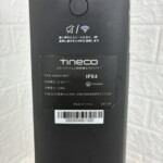 掃除機 FW050100JP 型番
