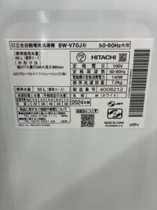 BW-V70J 型番