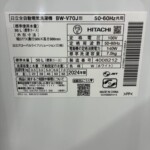 BW-V70J 型番