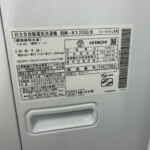 BW-X120G 型番