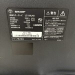 LC-50U40 型番