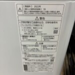 NA-FA80H9 年式