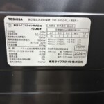 TW-84GS4L 型番