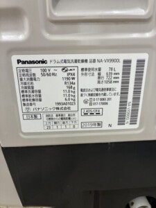 ドラム式電気洗濯乾燥機 NA-VX9900L 型番