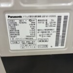 ドラム式電気洗濯乾燥機　NA-VX9900L　型番