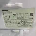 NR‐B16C2-K 型番