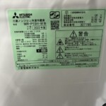 MR-P15H-W　型番