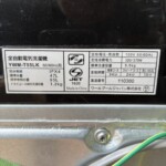 YWM-T55LK 型番