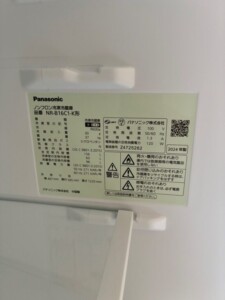 ノンフロン冷凍冷蔵庫 NR-B16C1-K 型番