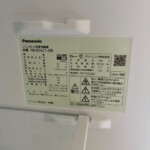 ノンフロン冷凍冷蔵庫　NR-B16C1-K　型番