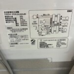 OBBW-60A 型番