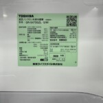 GR-S470GZL(UW) 型式