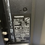 55C340X 型番