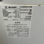 ES-GE6C-W 型式