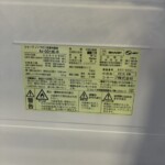 SJ-GD14E-B 型式