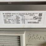 F404ATRP-W 型番