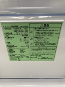 YRZ‐F15MK 型番シール