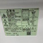 NR-B14HW-W 型番シール